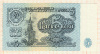 500 рублей 1961г