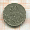 50 эре. Швеция 1939г