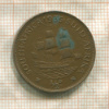 1/2 пенни. Южная Африка 1935г
