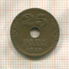 25 пар. Югославия 1938г