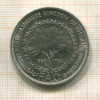1/4 динара. Иордания. F.A.O. 1969г
