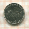 1/2 динара. Тунис. F.A.O. 1976г