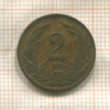 2 геллера. Венгрия 1909г