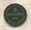 2 гроша. Саксен-Кобург-Гота 1841г