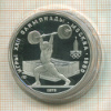 5 рублей. Олимпиада-80. ПРУФ 1979г
