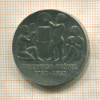 5 марок ГДР 1982г