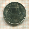 5 марок ГДР 1984г