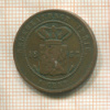 1 цент. Нидерландская Индия 1857г