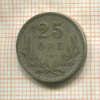 25 эре. Швеция 1914г