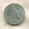 2 лиры. Италия 1948г
