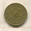 50 пфеннигов. Германия 1924г