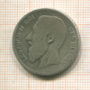 1 франк. Бельгия 1867г