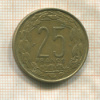 25 франков. Камерун 1970г
