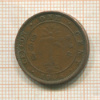 1 цент. Цейлон 1906г
