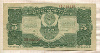 3 рубля 1925г