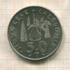 50 франков. Новая Каледония 1972г