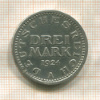 3 марки. Германия 1924г