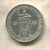 3 марки. Германия (дефект над цифрой "3") 1925г