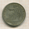 КОПИЯ МОНЕТЫ. Торговый доллар 1879 г.