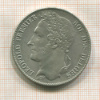 КОПИЯ МОНЕТЫ. 5 франков 1848 г. Бельгия