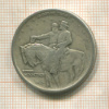 1/2 доллара. США 1925г