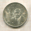 5 песо. Мексика 1953г