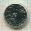 1 доллар. Канада 1996г