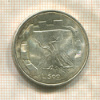 500 лир. Сан-Марино 1976г