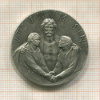 Медаль. Ватикан