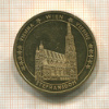 Медаль. Европа. Вена