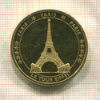 Медаль. Европа. Париж