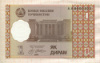 1 дирам. Таджикистан 1999г