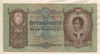 50 пенгё. Венгрия 1932г