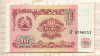 10 рублей. Таджикистан 1994г