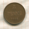 5 пенни 1916г