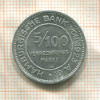 5/100 марки. Гамбург 1923г