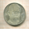10 марок. Германия 1993г