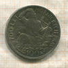100 крон. Чехословакия 1948г