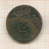 Монета. Голландия 1809г