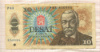 100 крон. Чехословакия 1986г