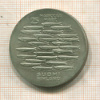 25 марок. Финляндия 1979г