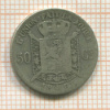 50 сантимов. Бельгия 1886г