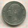5 франков. Бельгия 1852г