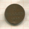 1 геллер. Франкфурт (деформация) 1858г