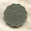 20 центов. Свазиленд 1986г