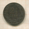 2 1/2 цента. Нидерланды 1905г