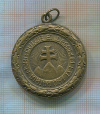 Медаль. Венгрия