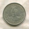 5000 динаров. Иран 1913г