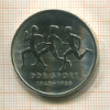 10 марок ГДР 1988г