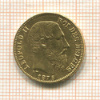 20 франков. Бельгия 1876г